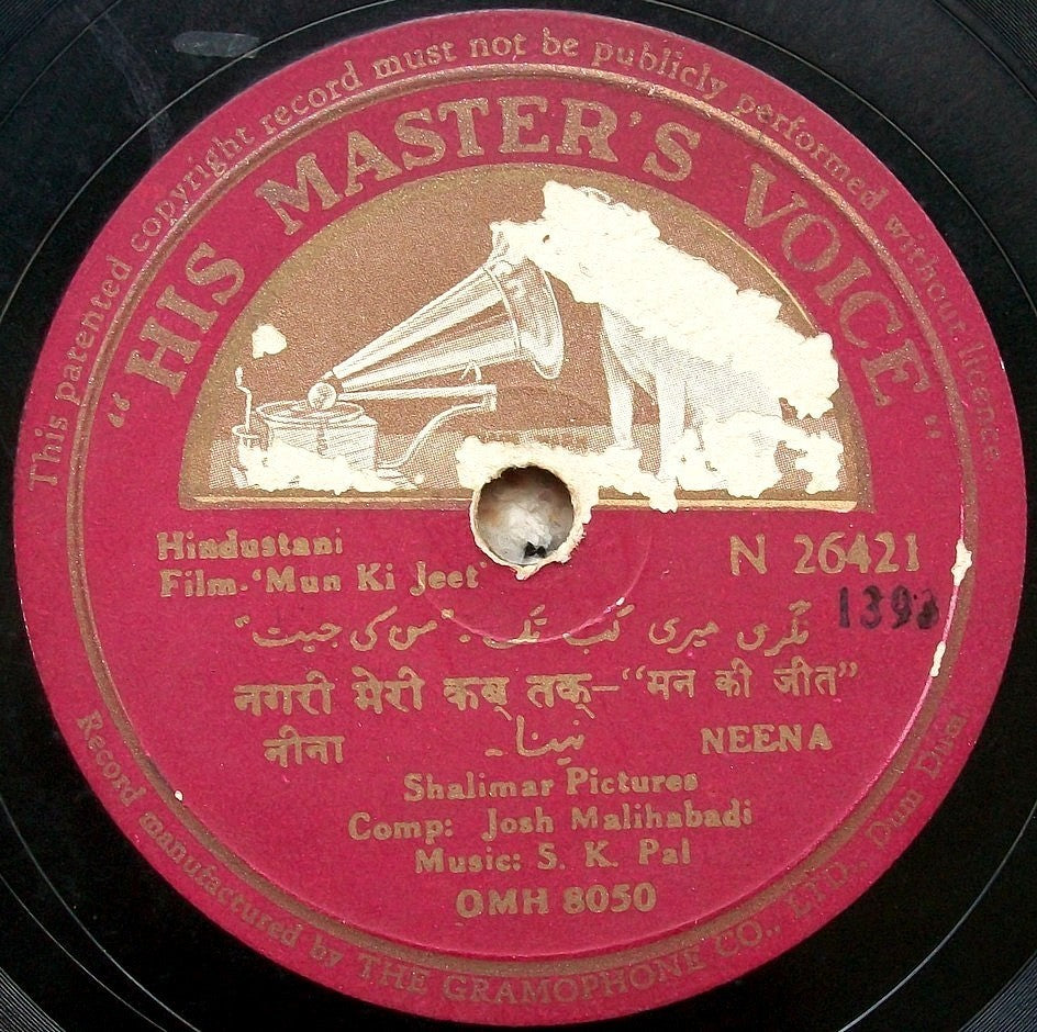 India Bollywood 1944 MUN KI JEET Thomas Hardy 78rpm HMV songs by Nina record zaz
