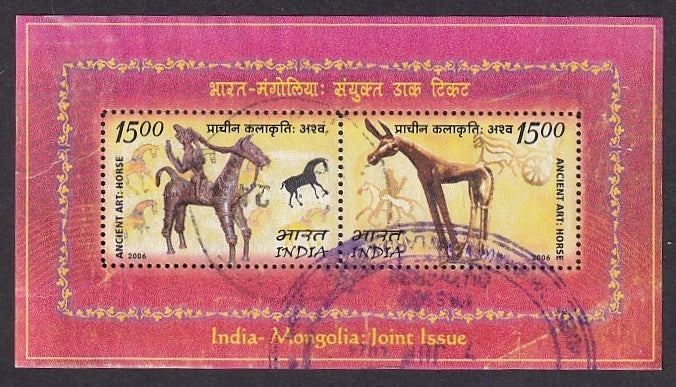 India 2006 15R +15R India-Mongolia joint issue MS miniature sheet postally used