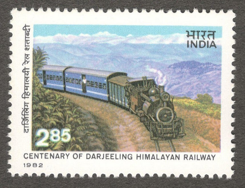 India #916 1982 Himalayan Railway MNH