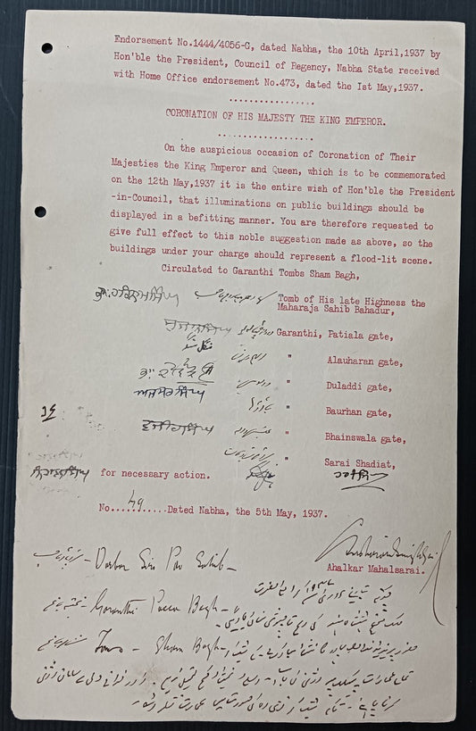 India 1935 Their Majesty's Silver Jubilee - IIllumination of Buildings Order