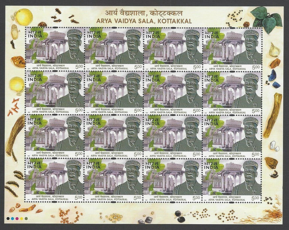 India 2002 Arya Vaidya Sala sheetlet MNH