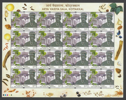 India 2002 Arya Vaidya Sala sheetlet MNH