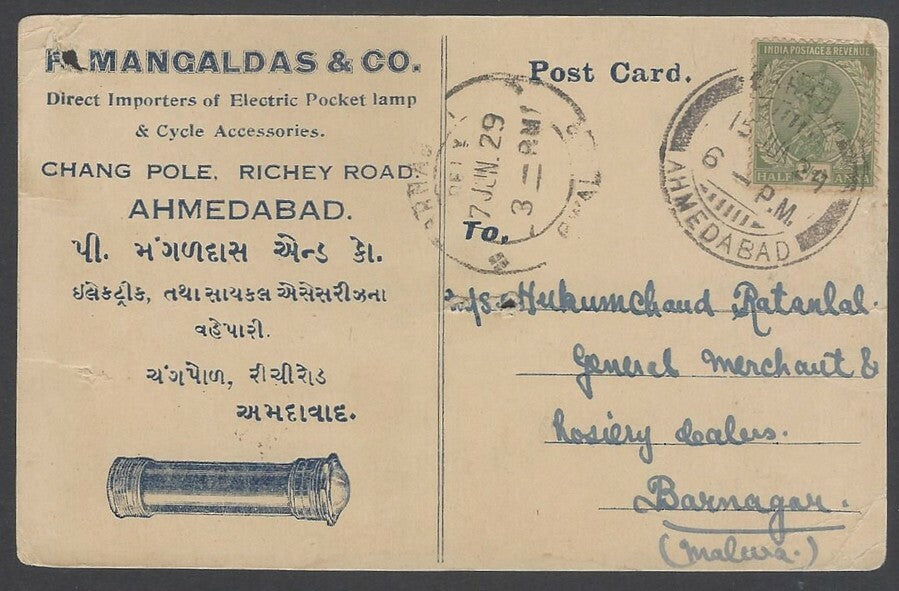 AOPINT India 1929 advertisement pc Pocket Lamps / Torches & Cycles