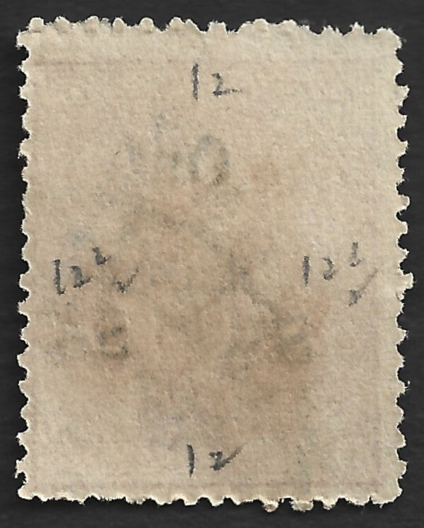 India Travancore Official 1930-39 1 1/2ch rose compund perfs used SG O59i £55