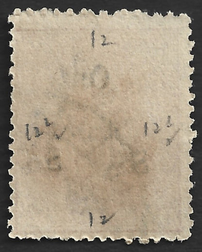 India Travancore Official 1930-39 1 1/2ch rose compund perfs used SG O59i £55