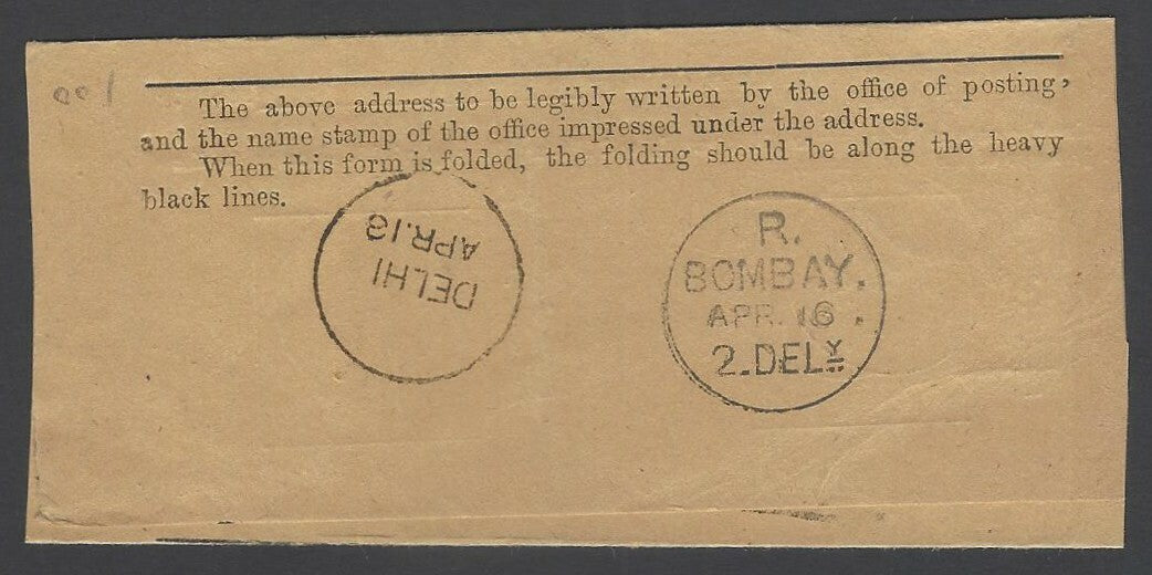 India 1880s Insured Parcel folding Acknowledgment used