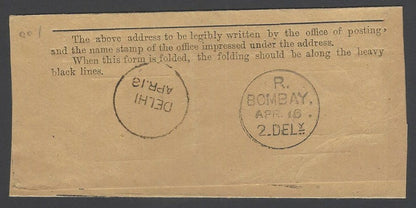 India 1880s Insured Parcel folding Acknowledgment used