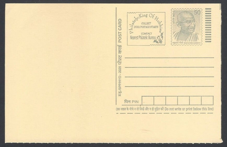 AOP India full back pictorial 50p Gandhi postal card GANDHI 