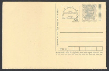 AOP India full back pictorial 50p Gandhi postal card GANDHI 