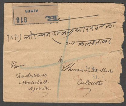 AOPIMT India KEd VII registered cover 1912 AJMER