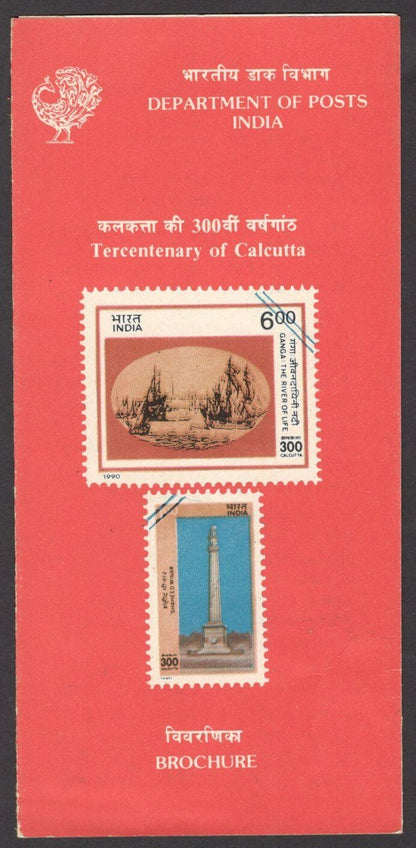 India 1990 Tercentenary of Calcutta used brochure