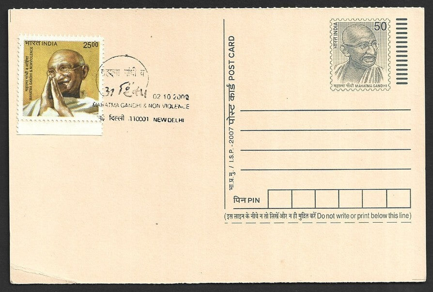 India 2008 Gandhi 25R on 50p Gandhi pc canc. 2009 Gandhi Non Violence cachet