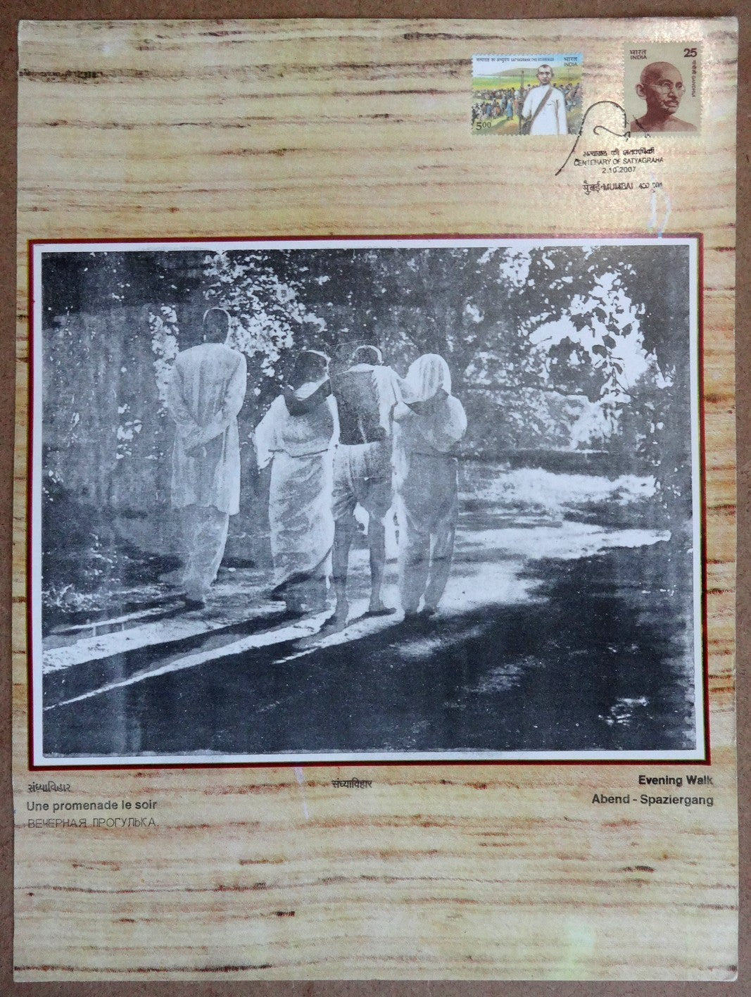 India 2007 Gandhi Satyagraha on 25 different First Day Panels 10x13 inches