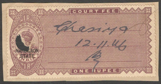 (AOP) India NANDGAON STATE KGV Court Fee 1R