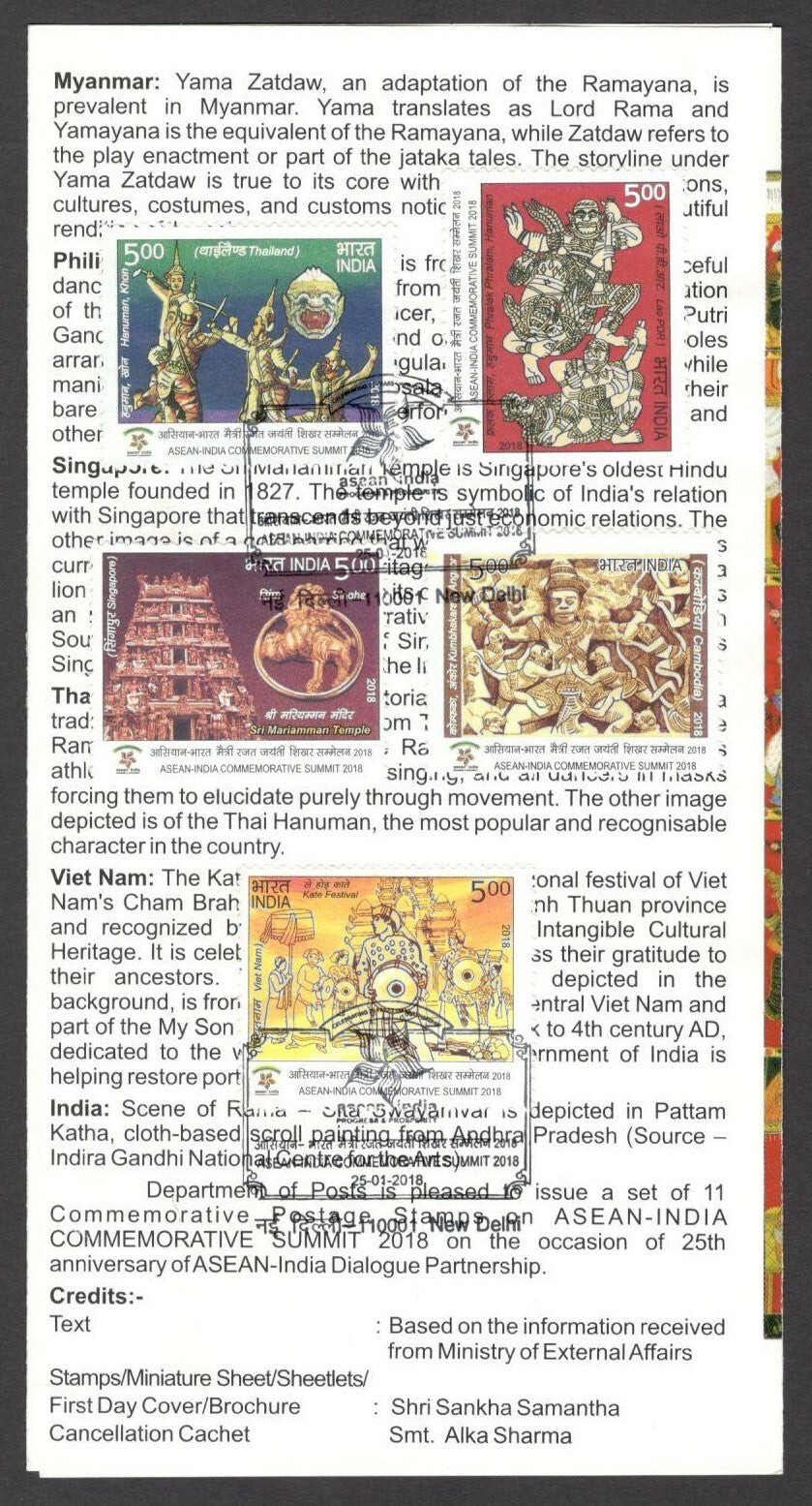 India 2018 Asean- India Commmortive Summit used brochure