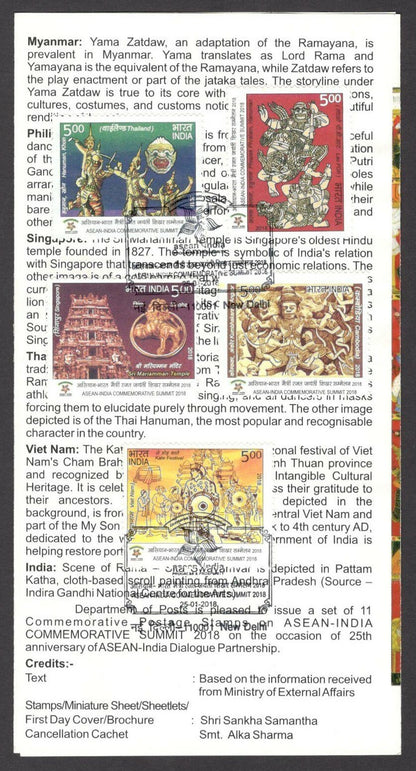 India 2018 Asean- India Commmortive Summit used brochure