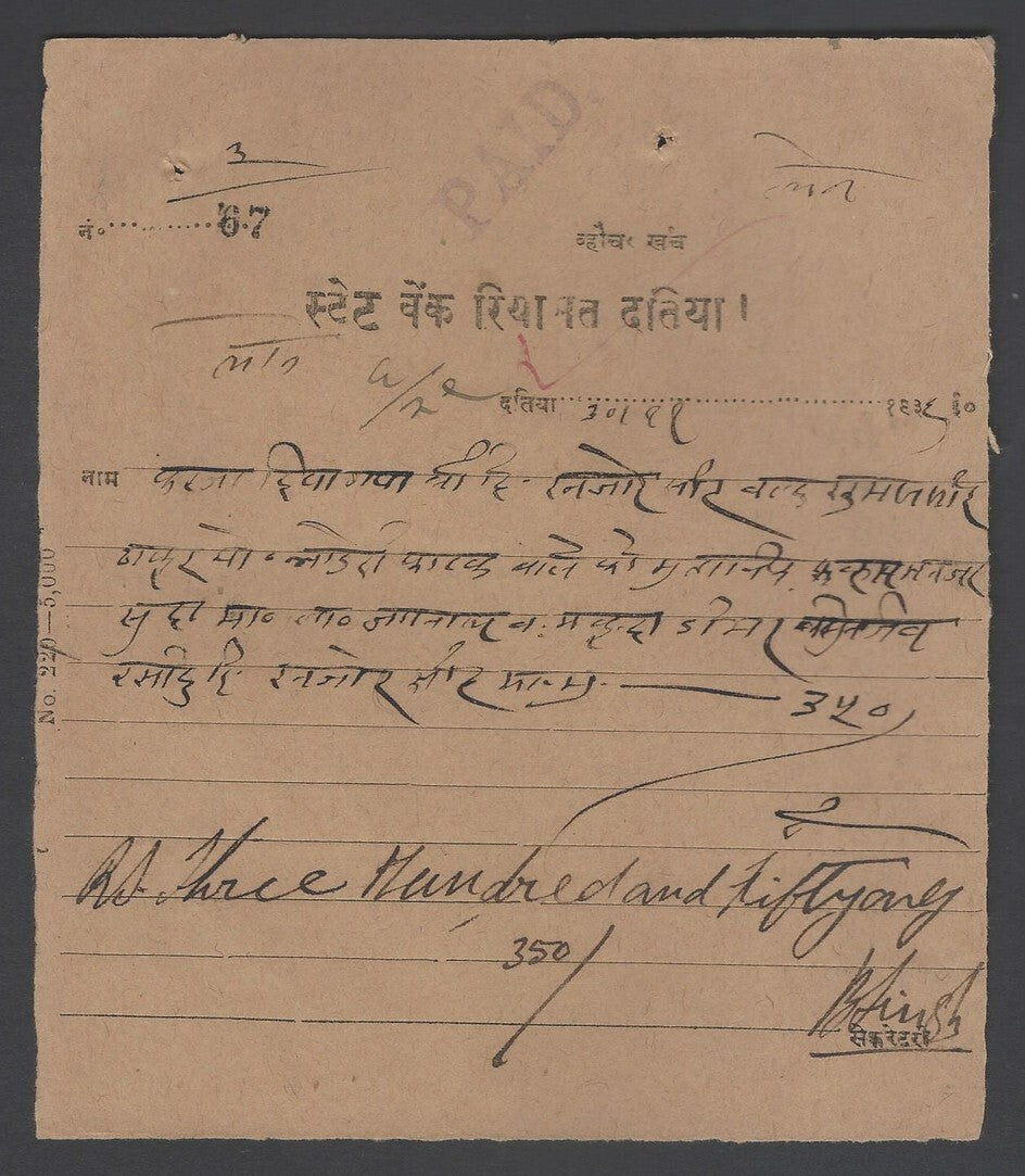 AOP India DATIA STATE 1a revenue stamp on back of STATE BANK RIYASAT DATIA check