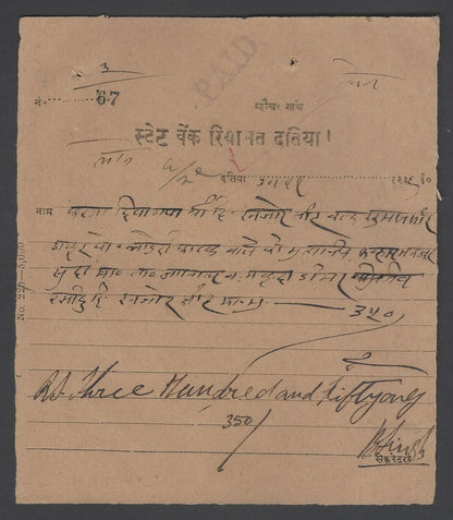 AOP India DATIA STATE 1a revenue stamp on back of STATE BANK RIYASAT DATIA check
