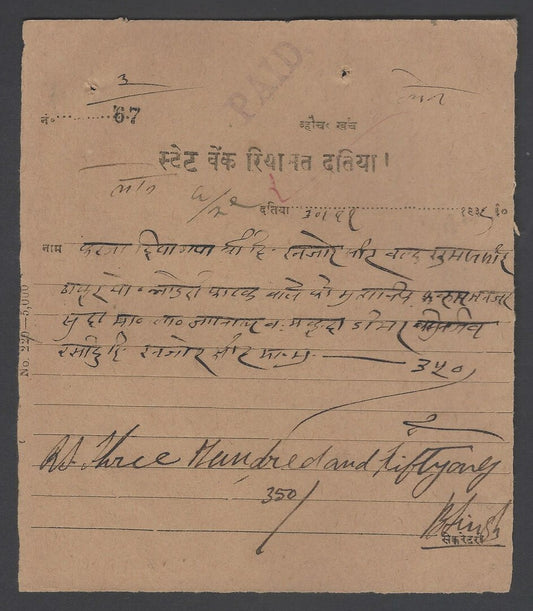 AOP India DATIA STATE 1a revenue stamp on back of STATE BANK RIYASAT DATIA check