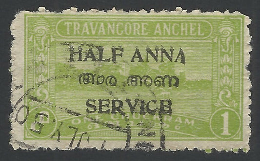India Travancore Cochin Official 1/2a compound perfs used SG O11d £30.00