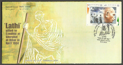 AOP India Gandhi 2013 Special cover Ghorghat Lathi with a model wooden lathi