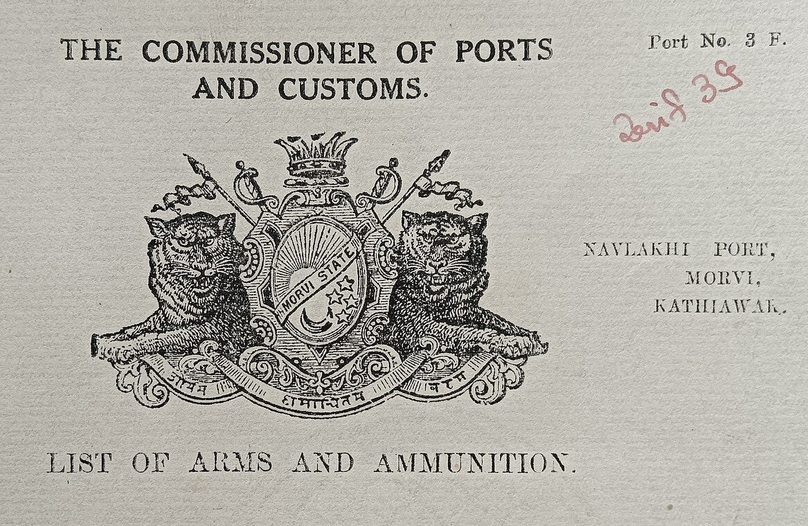 India 1937 Navlakhi Port, Morvi SS SIRSA Captan signed Arms List Humane Killer