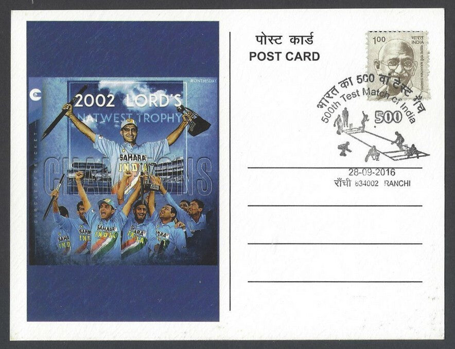 AOP India 500th Test Match special card SAURAV GANGULY