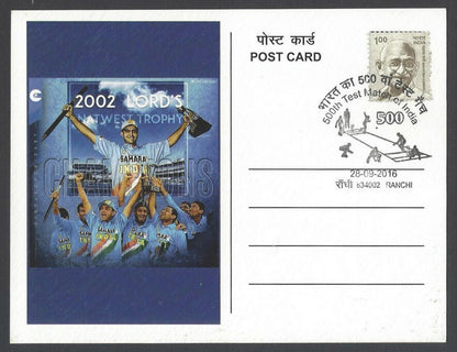 AOP India 500th Test Match special card SAURAV GANGULY
