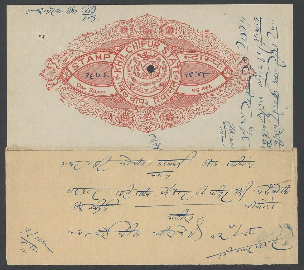 India Khilchipur #210 on document $100