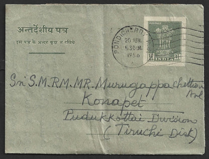 AOP French India 1956 PONDICHERRY R.S. comet on cover