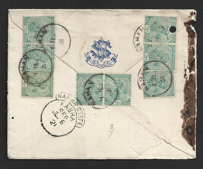 India 1921 crested registered cover Nahan to Nabha State