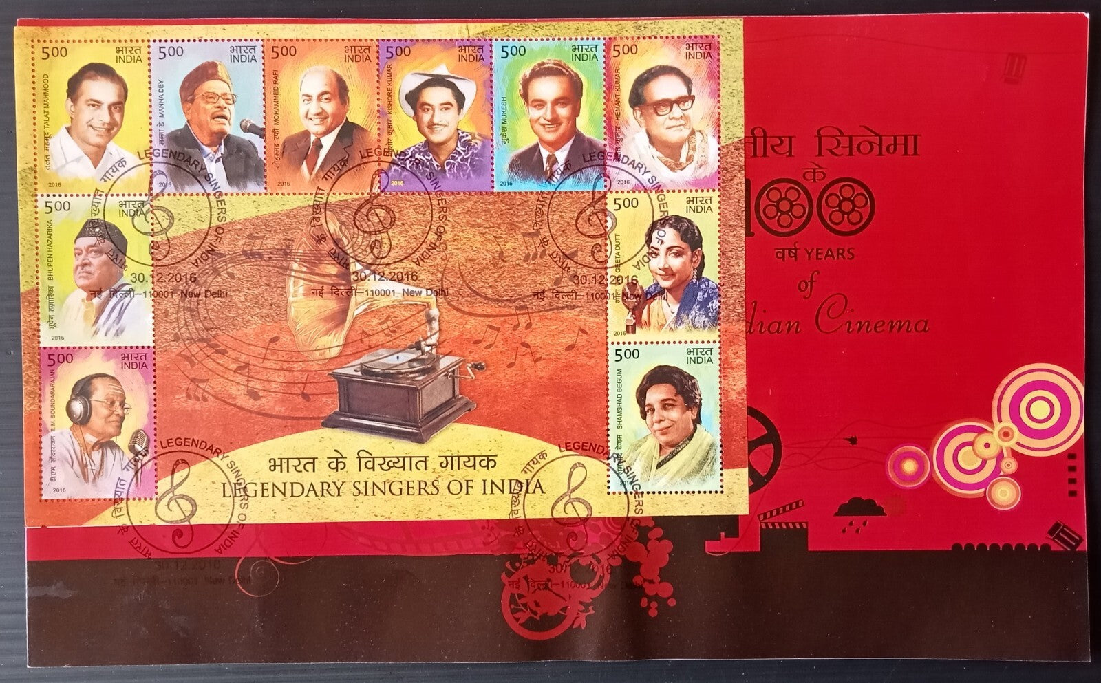 India 2016 Legendary Singers of India miniature sheets on FDC