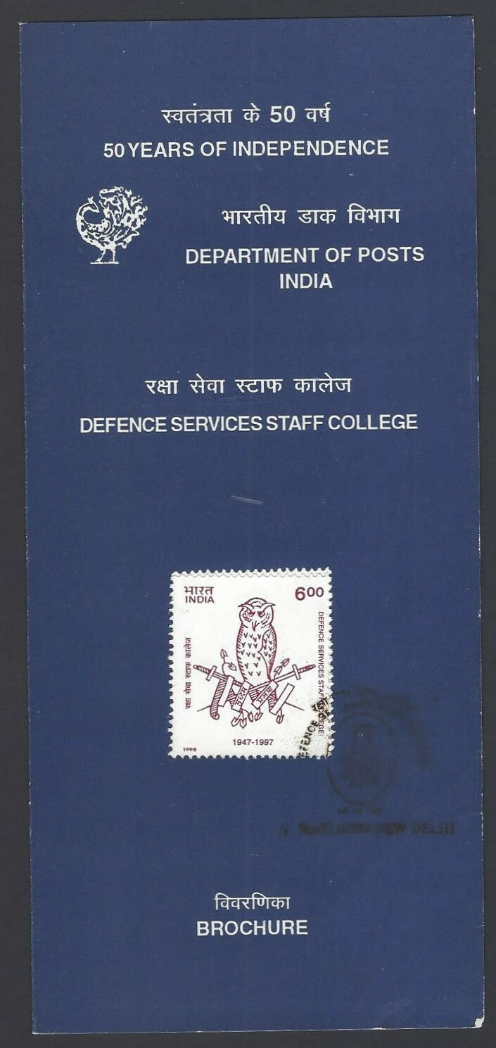 India 1998 Defence Services Staff College OWL used brochure