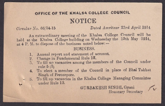 India KHALSA COLLEGE, Amritsar 1914 NOTICE card