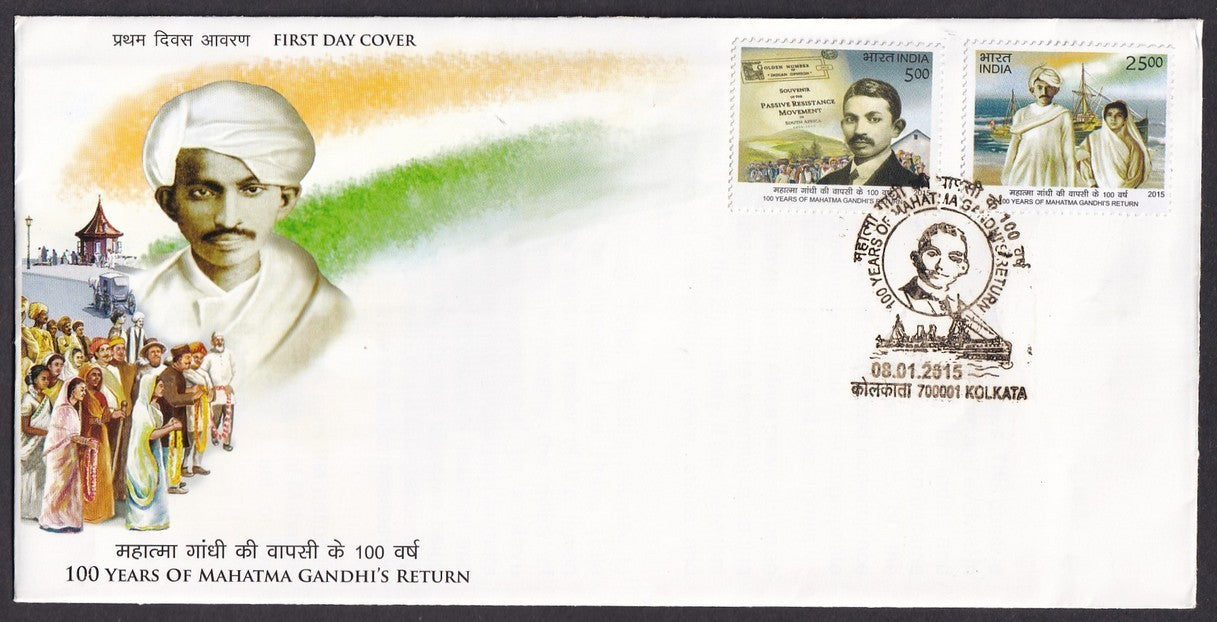 India 2015 First Day cover collection (5)