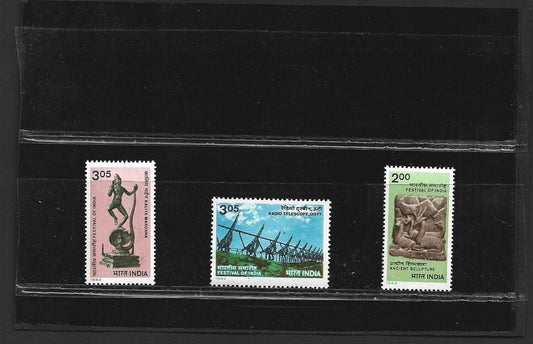 India 1982 Festival of India Commemoration Stamps official pack