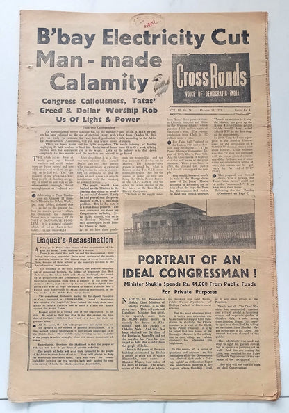 AOP India Cross Roads newspaper Liaquat's Assassination Oct 1951 issue R