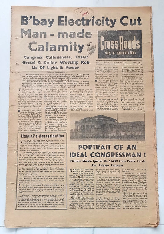 AOP India Cross Roads newspaper Liaquat's Assassination Oct 1951 issue R