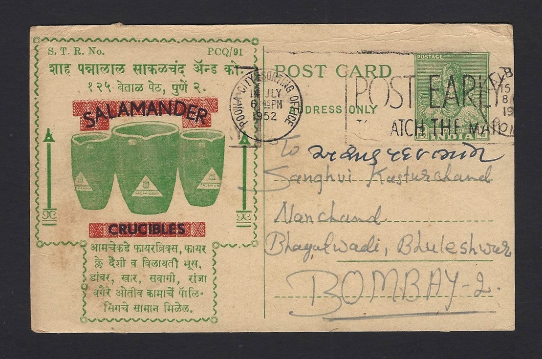 India advertisement postcard SAAMANDER CRUCIBLES 1952