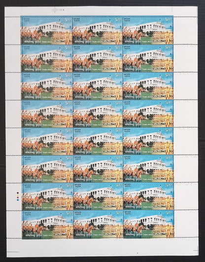 India 2009 Tamil Nadu Police sheet of 24 MNH
