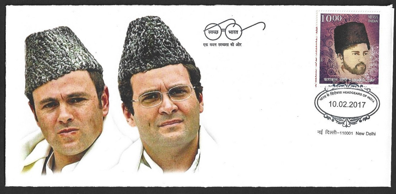 India 2017 private FDCs (10)