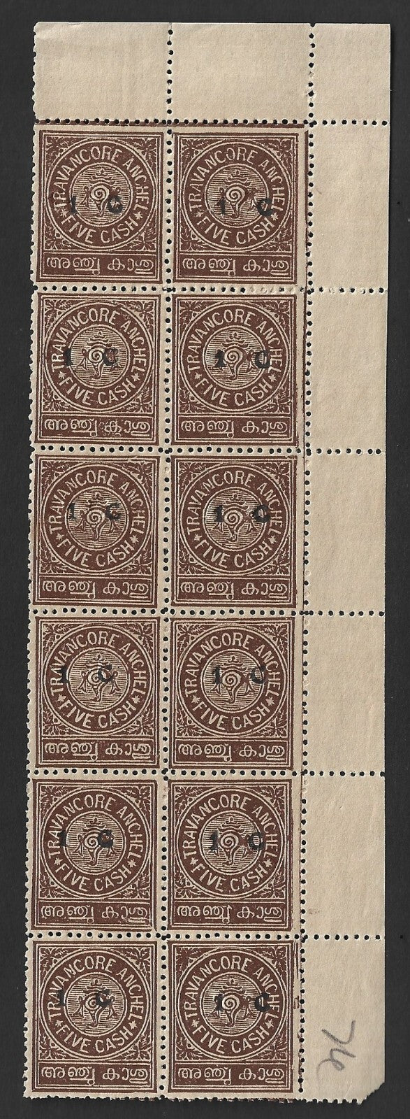 India Travancore State 1932 1c on 5ca chocolate block of 12 MNH SG 57