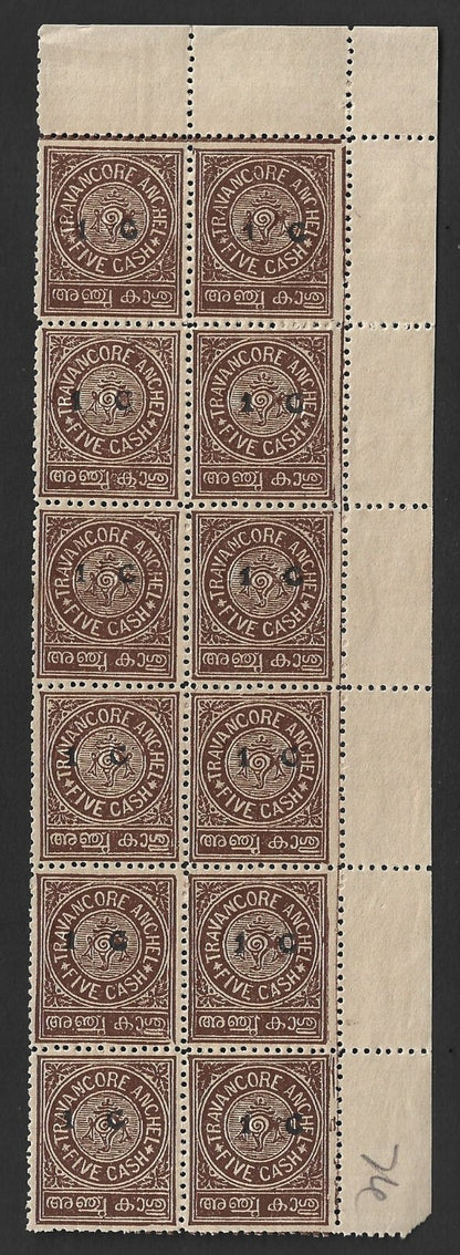 India Travancore State 1932 1c on 5ca chocolate block of 12 MNH SG 57