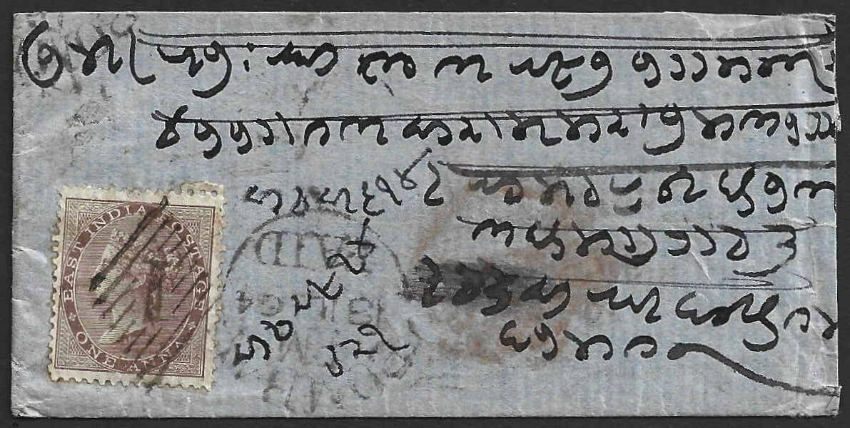 EIC Early Indian Cancellation Type 4 duplex BOMBAY/PAID 1864 cover wi TOO LATE