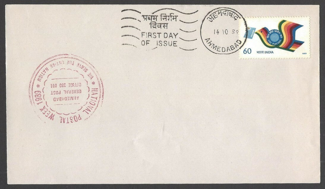 India 1989 USE PINCODE 60p on hs cachet FDC