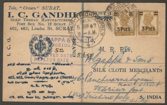 India advertisement postcard I.C. Gandhi Gold Thread Manufacturers