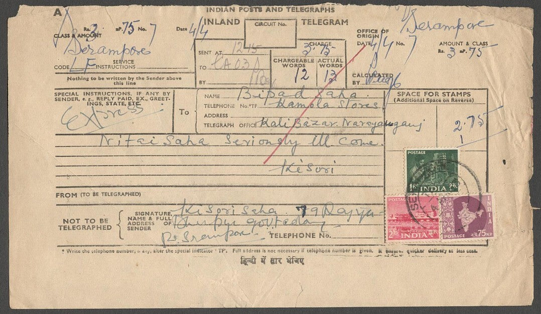 AOP India 1958 Express Telegram Serampore to Pakistan with 1955 75np 1R 2R