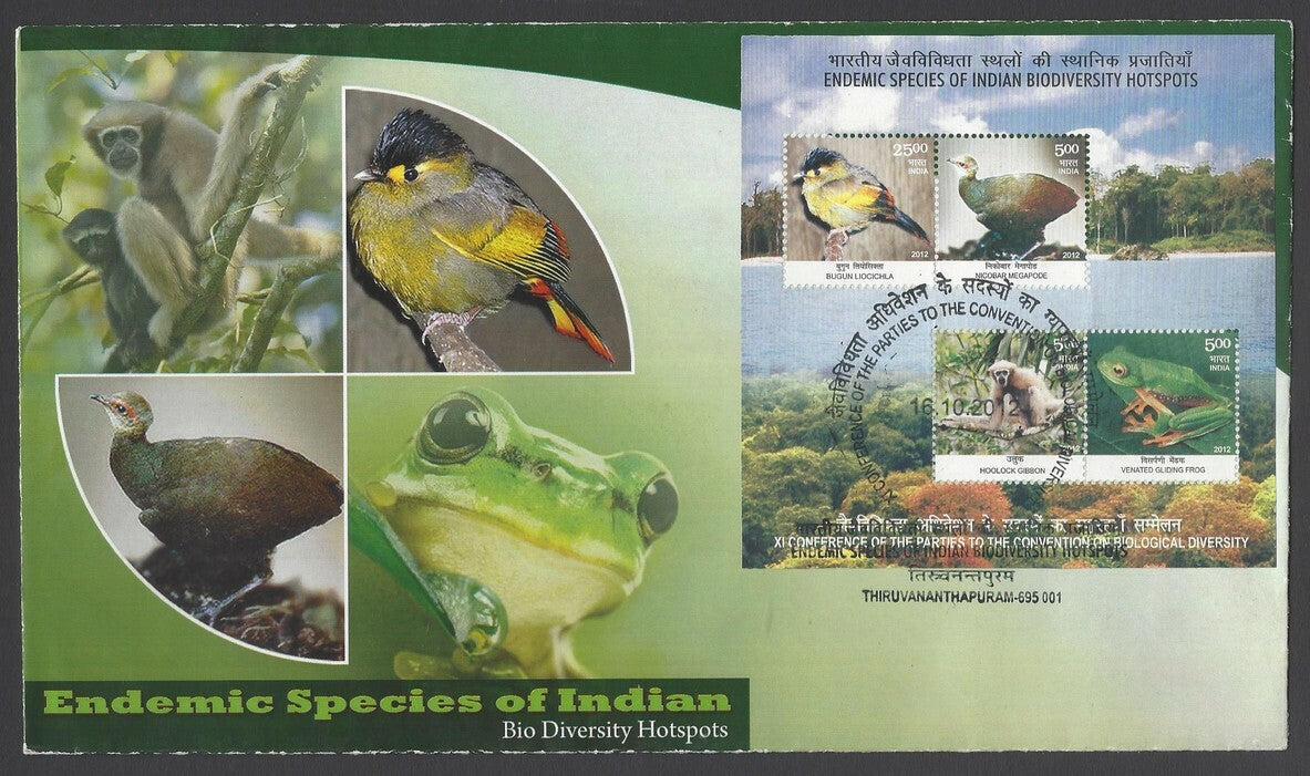 India 2012 Biodiversity MS miniature sheet on FDC First Day cover