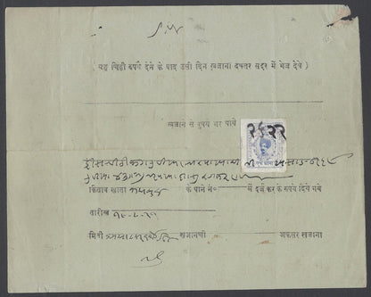 AOP India Kishangarh State cheques with revenue stamps (3)