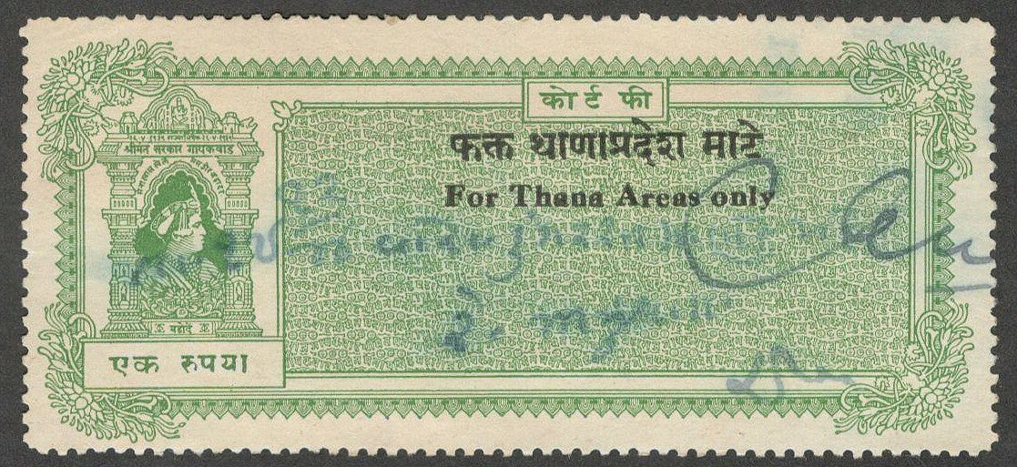 India Baroda State FOR THANE AREAS ONLY Court Fee 1 Rupee green